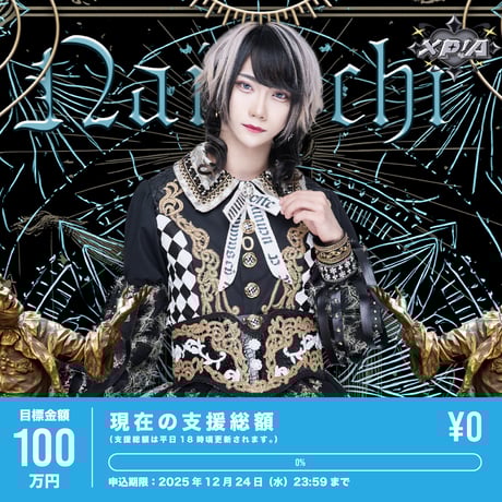 ITEM | XP!A OFFICIAL STORE