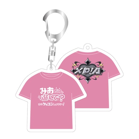 XP!A みお アクスタ アクキー CATEGORY みお | XP!A OFFICIAL STORE