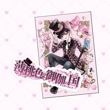 クロスピア　ポイントカード　XPIA XP!A クロスピア ポイントカード XPIA XP!A ピアステ on X