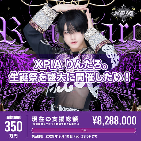 CATEGORY クラウドファンディング | XP!A OFFICIAL STORE