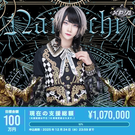 XP!A クロスピア はく アクスタ アクキー ステッカー トレカ XP!A OFFICIAL STORE