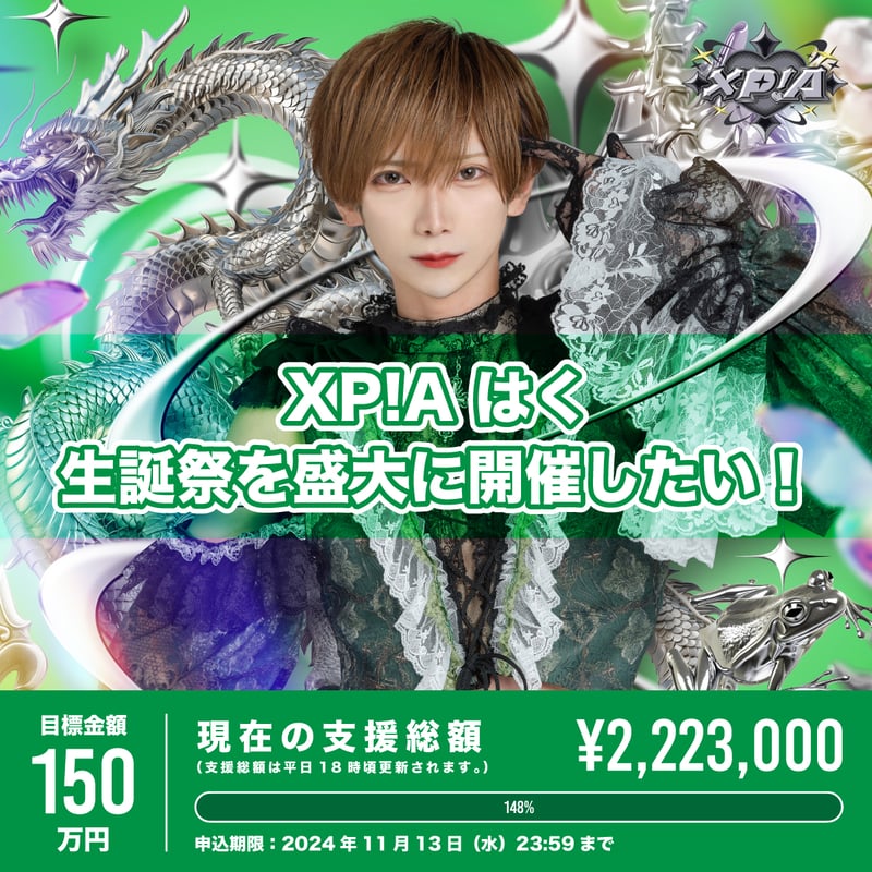 XP!A はく XP!A【公式】クロスピア (@xpia_info) • Instagram photos