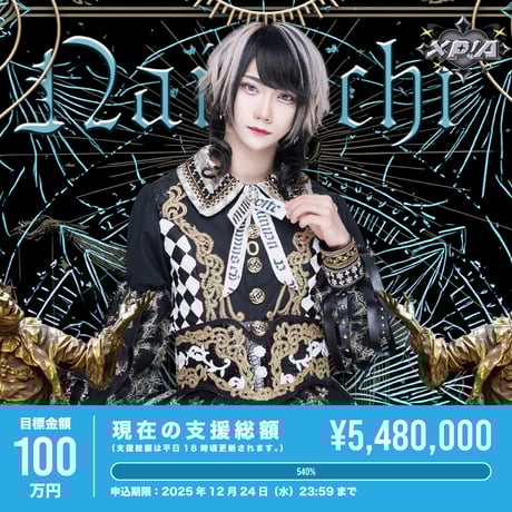 クロスピア　ポイントカード　XPIA XP!A クロスピア ポイントカード XPIA XP!A - メルカリ