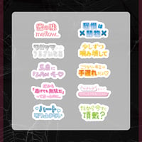 【XP!A】A/W TOUR 2025 カニバリズム ホログラム歌詞ステッカー（ランダム・全10種）