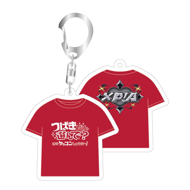 XP!A(クロスピア)ポイントカード