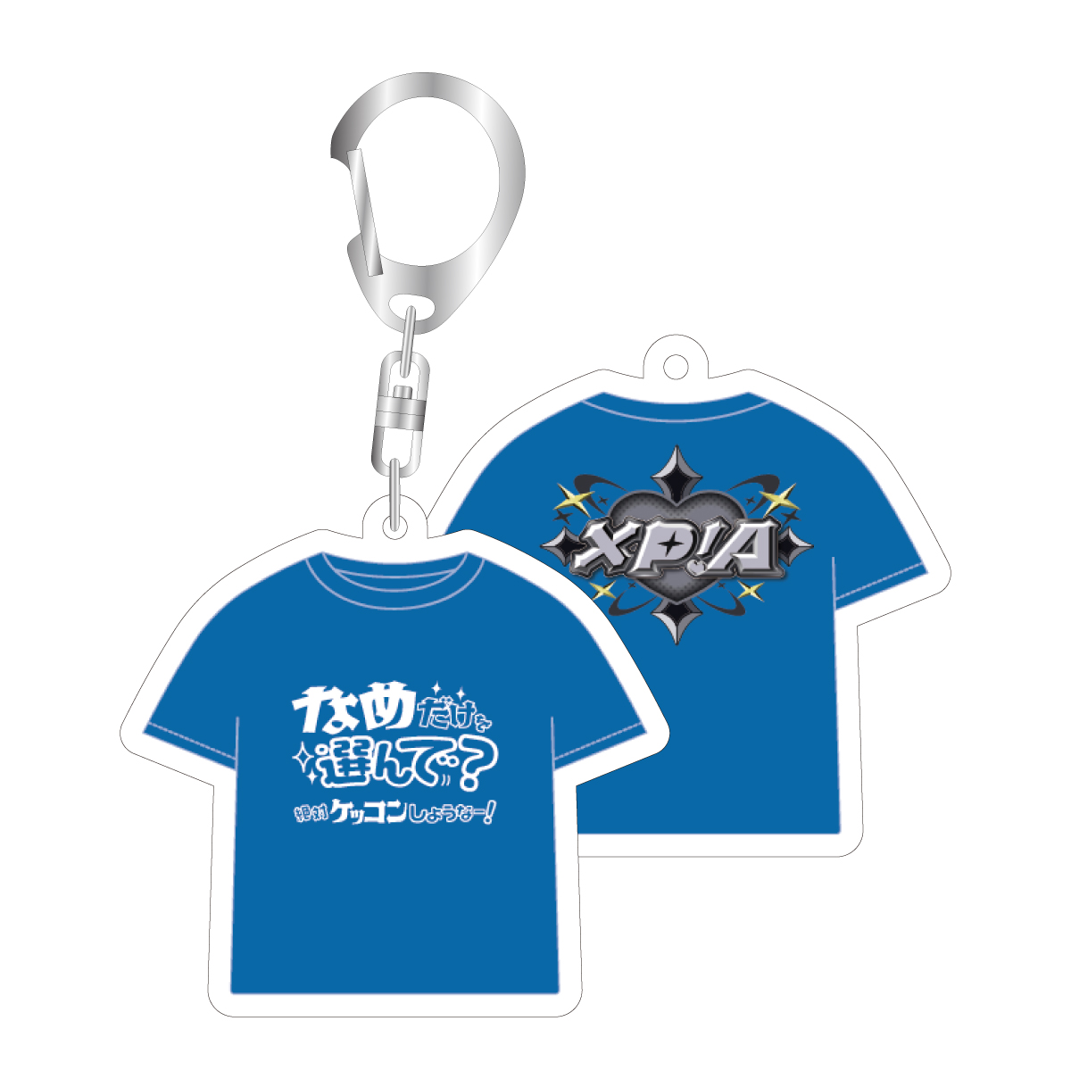 α-X's 黒Tシャツ・サイン入り Tシャツ・キーホルダー