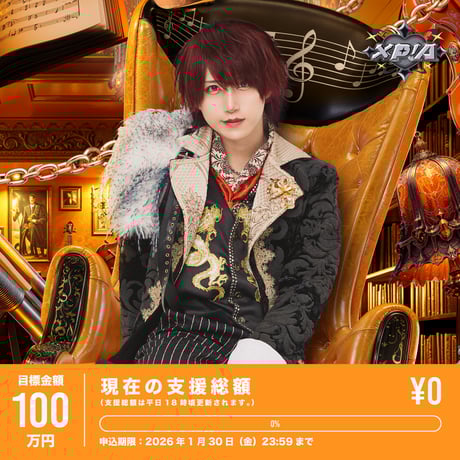 CATEGORY クラウドファンディング | XP!A OFFICIAL STORE