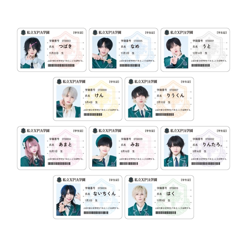 XP!A】私立XP!A学園学生証トレカ（ランダム） | XP!A OFFICIAL STORE