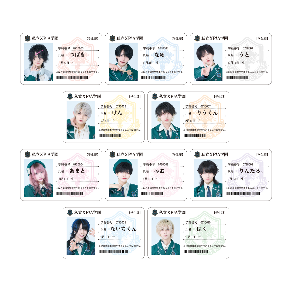 XP!A】私立XP!A学園学生証トレカ（ランダム） | XP!A OFFICIAL STORE