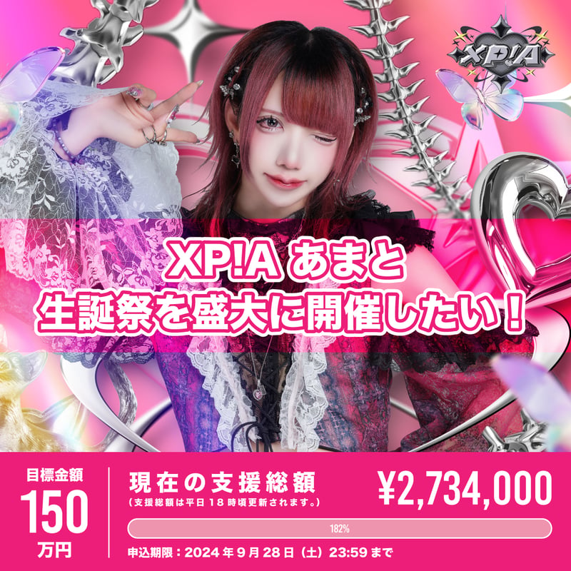 きりりん様♡専用ページ やり過ごし