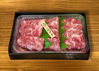 ④インサイドスカート２００ｇ