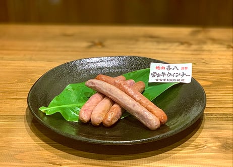 宮古牛ウインナー５本入り