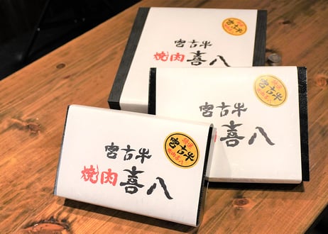 宮古牛ヒレステーキ約170ｇ