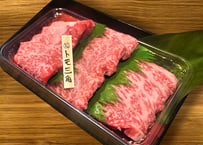 ⑩トモ三角２００ｇ