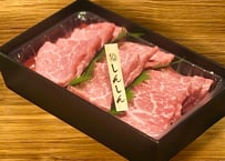 ⑩しんしん２００ｇ