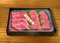 ⑦イチボ２００ｇ