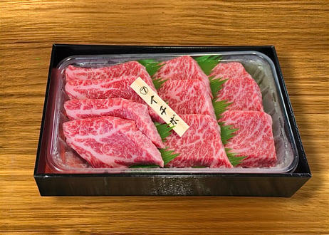 ⑦イチボ２００ｇ