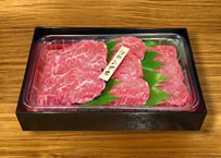 ⑦ランナカ２００ｇ