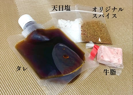 ⑦イチボ２００ｇ