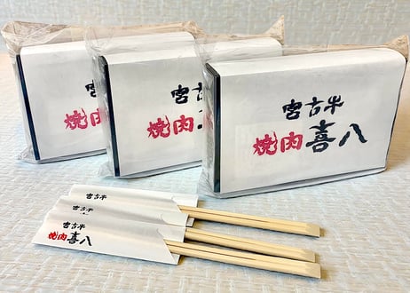 ④タテバラ２００ｇ