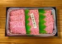 ②極上ミスジ２００ｇ