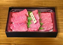 宮古牛特上ロース２００ｇ