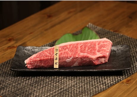 ⑦イチボ２００ｇ