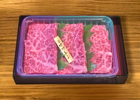 ①ザブトン２００ｇ