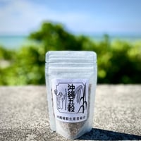 島々の有機雑穀ブレンド「沖縄五穀」