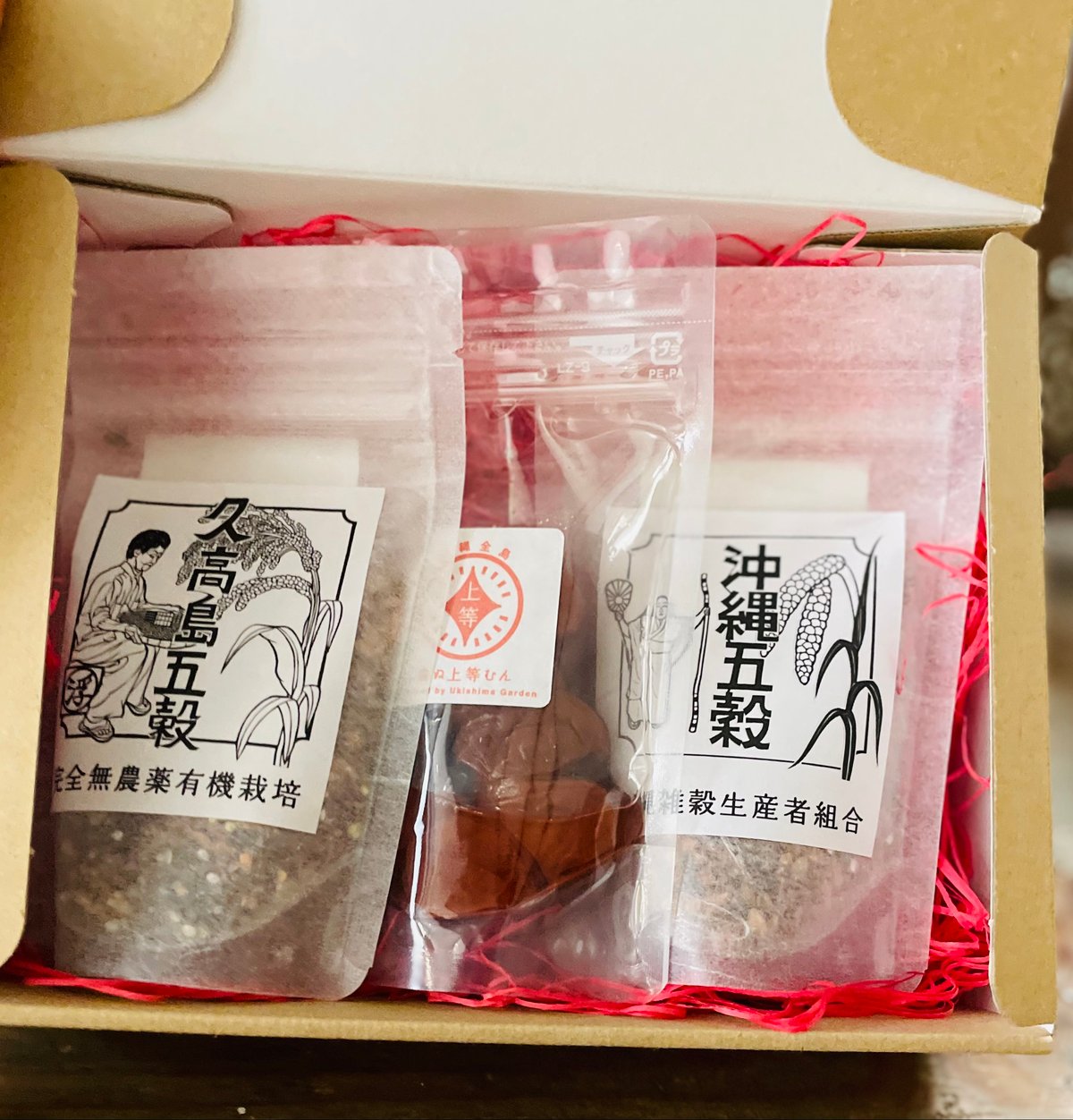 沖縄県風土記 限定版 fit=scale-down,w=1200