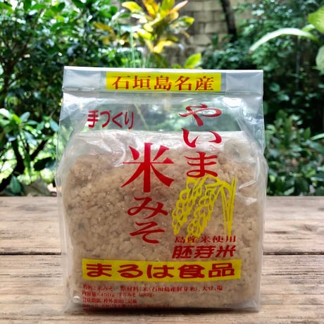 石垣島名産　やいま米みそ 450g