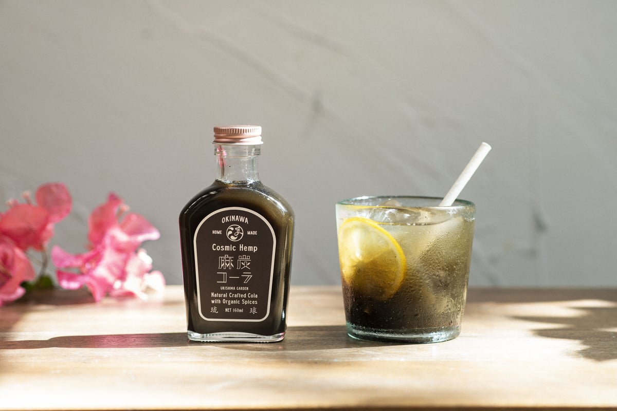 浮島ガーデン オリジナル 麻炭コーラの素 | 浮島ガーデン webshop