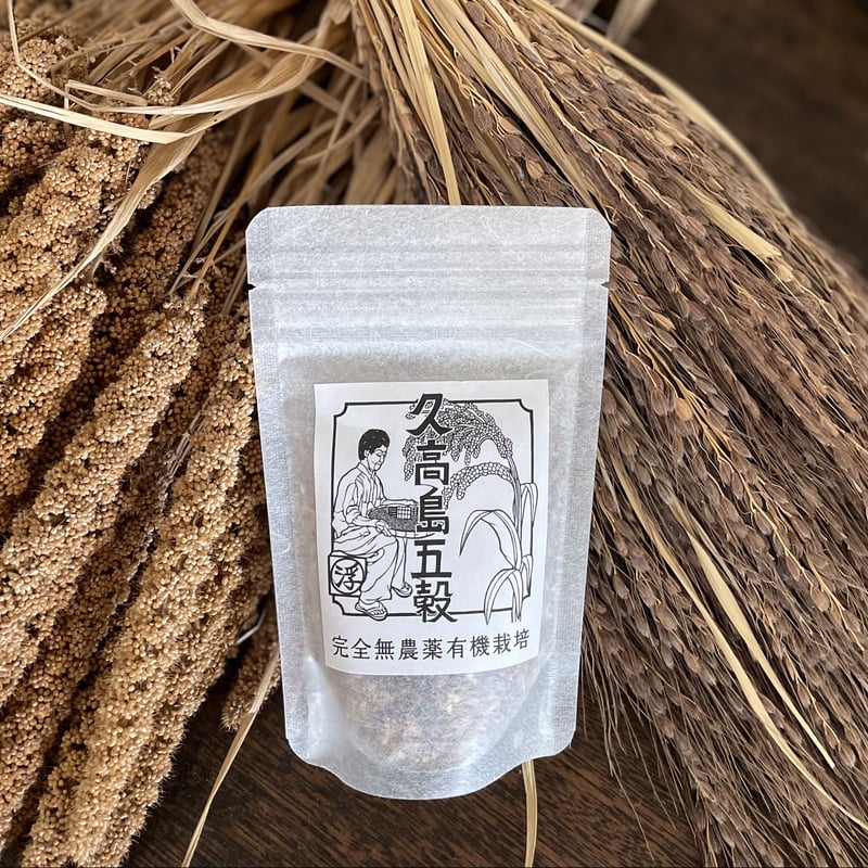 有機雑穀ブレンド「久高島五穀」 | 浮島ガーデン webshop