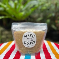 島豆腐のおから味噌床〈MISO DOKO〉  900g入りエコパッケージ【お一人様2個まで】