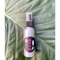 宮古島 満月月桃化粧水 100ml