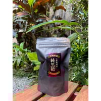 宜野座の純黒糖 100g