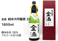 特別純米酒 新十津川 1800ml | 金滴ネットショップ