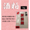 酒粕（１Kg）
