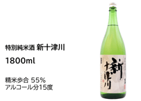 特別純米酒　新十津川　1800ml