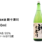 特別純米酒　新十津川　1800ml