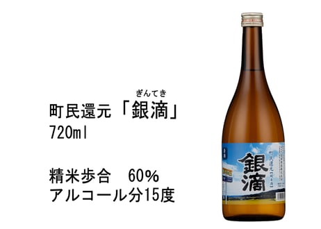 2005年製 花酒 精米歩合60% 限定100本 CATEGORY 精米歩合 60% | 金滴ネットショップ