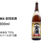 本醸造　金冠金滴　1800ml