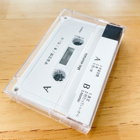 【委託商品】sho inomata 「宇宙空間」CT