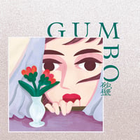 砂の壁「GUMBO」CD