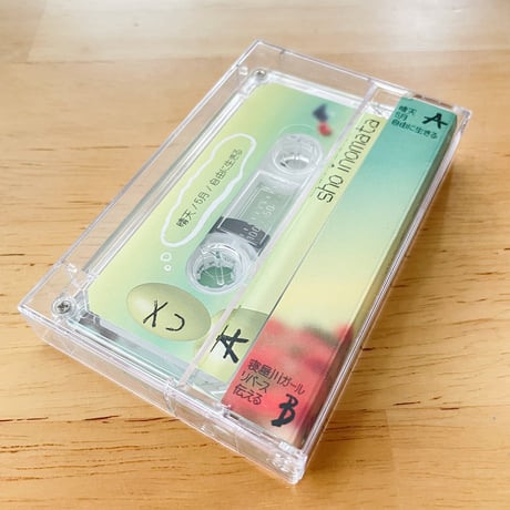【委託商品】sho inomata 「晴れた日に世界は終わる」CT