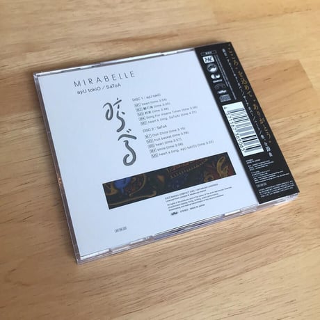 ayUtokiO/SaToA SPLIT  「みらべる」 ２枚組CD