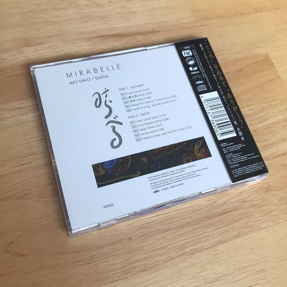 ayUtokiO/SaToA SPLIT 「みらべる」 2枚組CD | COMPLEX