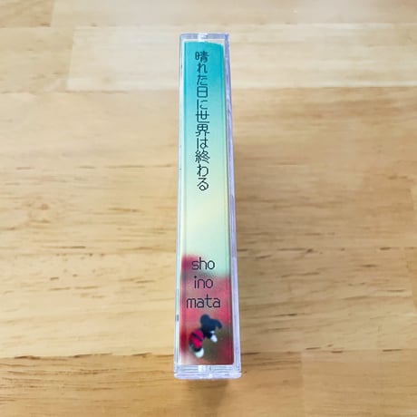 【委託商品】sho inomata 「晴れた日に世界は終わる」CT