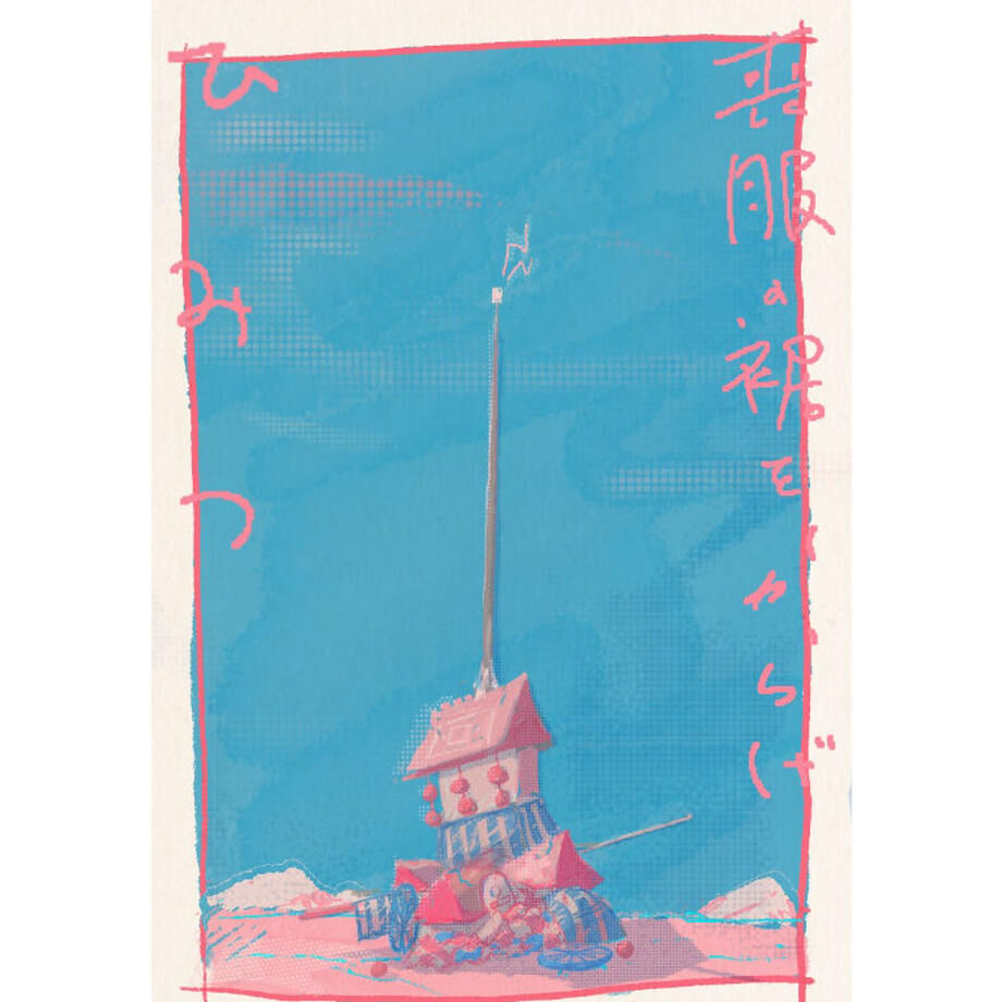 615c3de98c1a5b29cec2863a