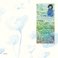 やなぎさわまちこ 「わたしの向こう側」 CD